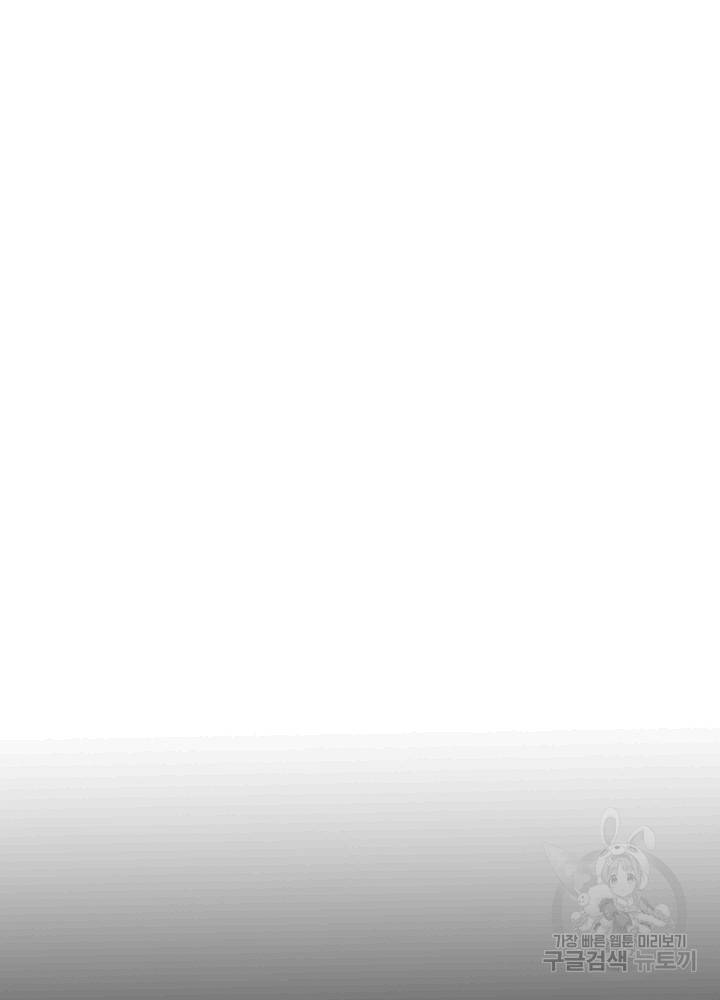 먹을 건 당신밖에 없어요 64 35