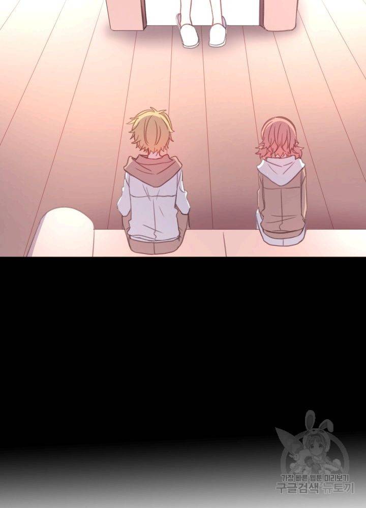 먹을 건 당신밖에 없어요 64 45