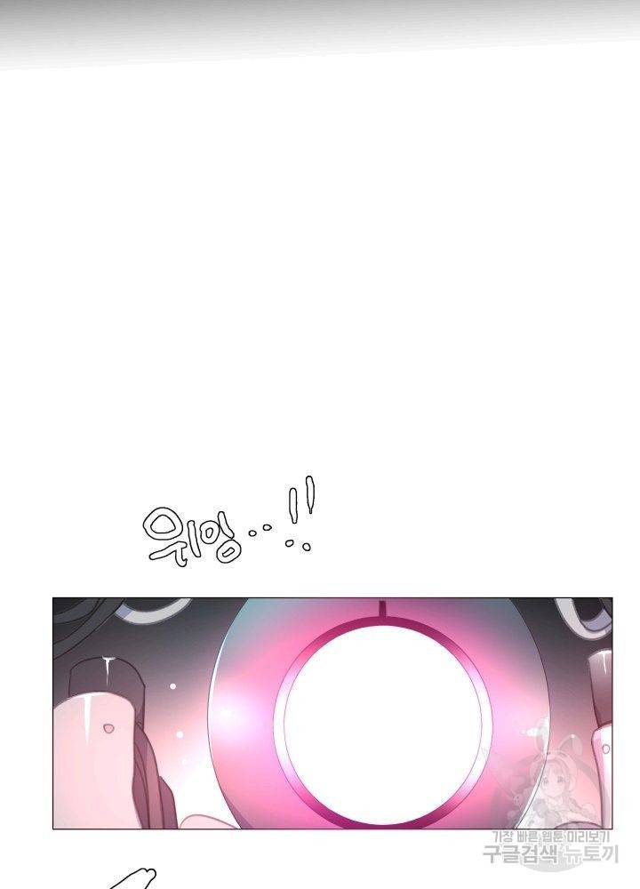 먹을 건 당신밖에 없어요 64 46