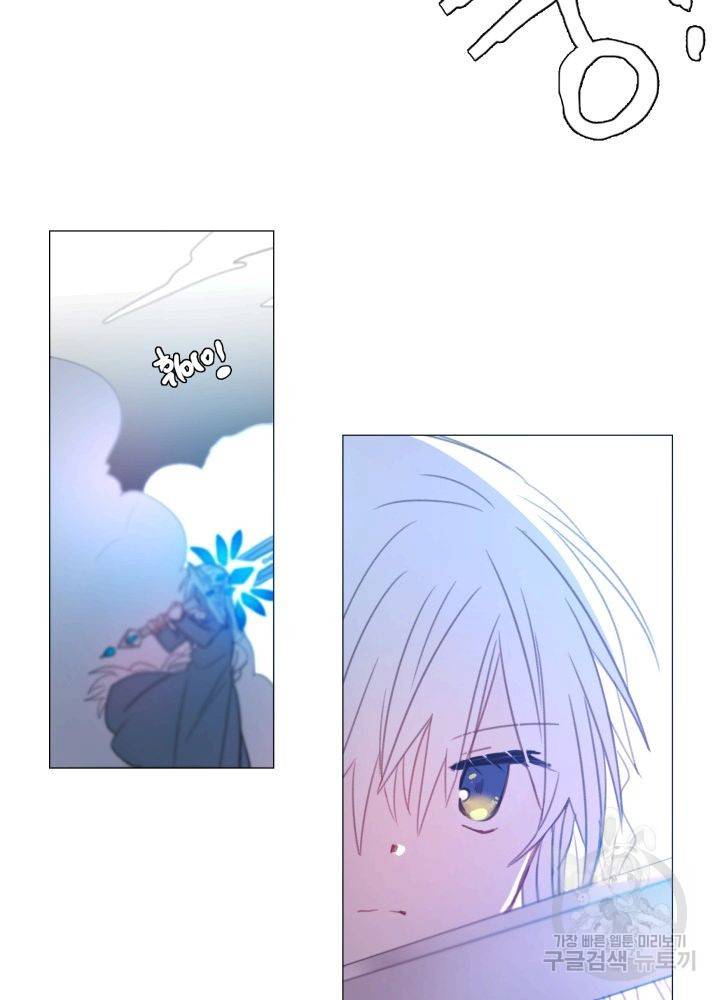 먹을 건 당신밖에 없어요 64 48