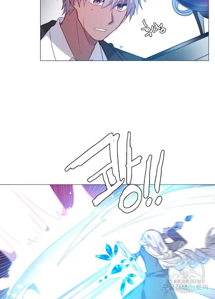 먹을 건 당신밖에 없어요 64 51