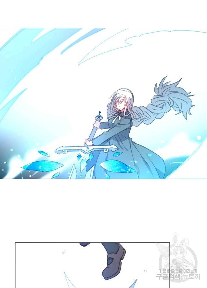 먹을 건 당신밖에 없어요 64 56