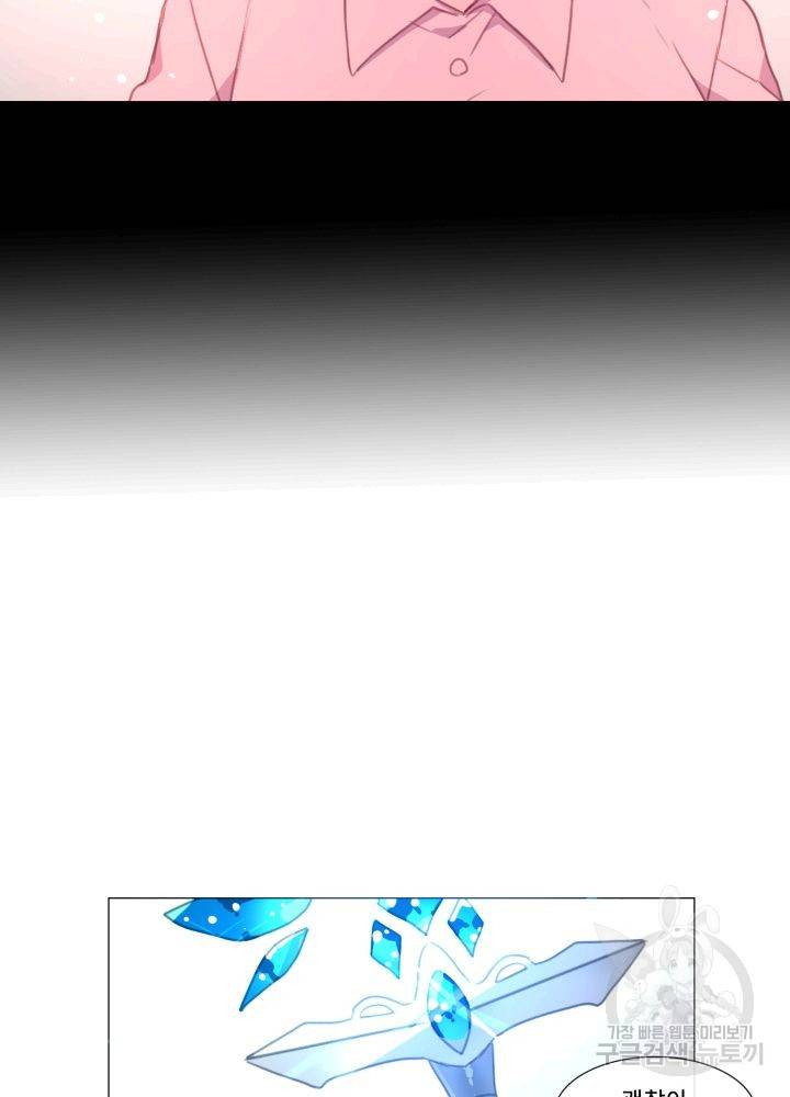 먹을 건 당신밖에 없어요 64 64