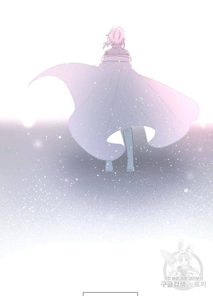 먹을 건 당신밖에 없어요 64 70