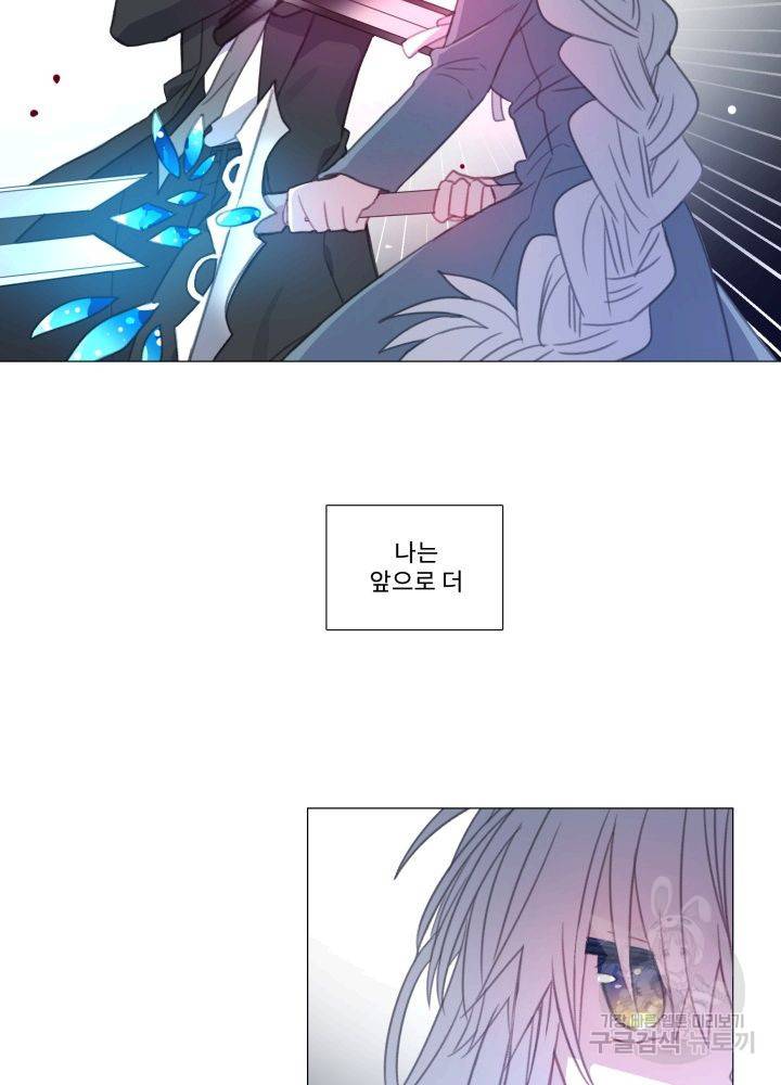먹을 건 당신밖에 없어요 64 72