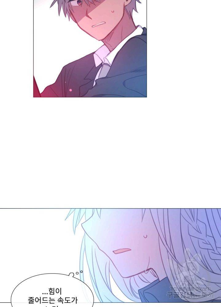 먹을 건 당신밖에 없어요 64 74