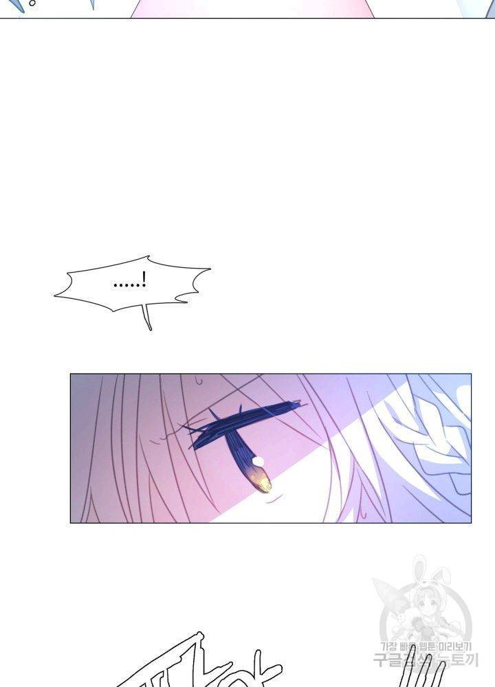 먹을 건 당신밖에 없어요 64 76