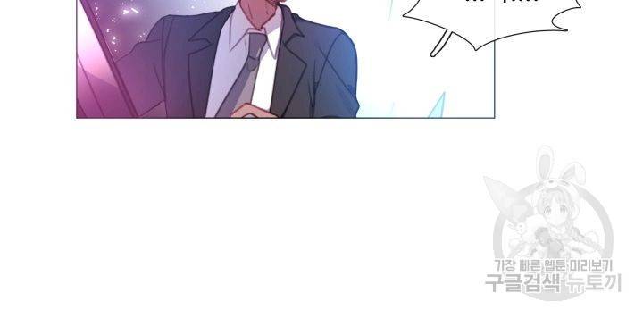 먹을 건 당신밖에 없어요 64 78