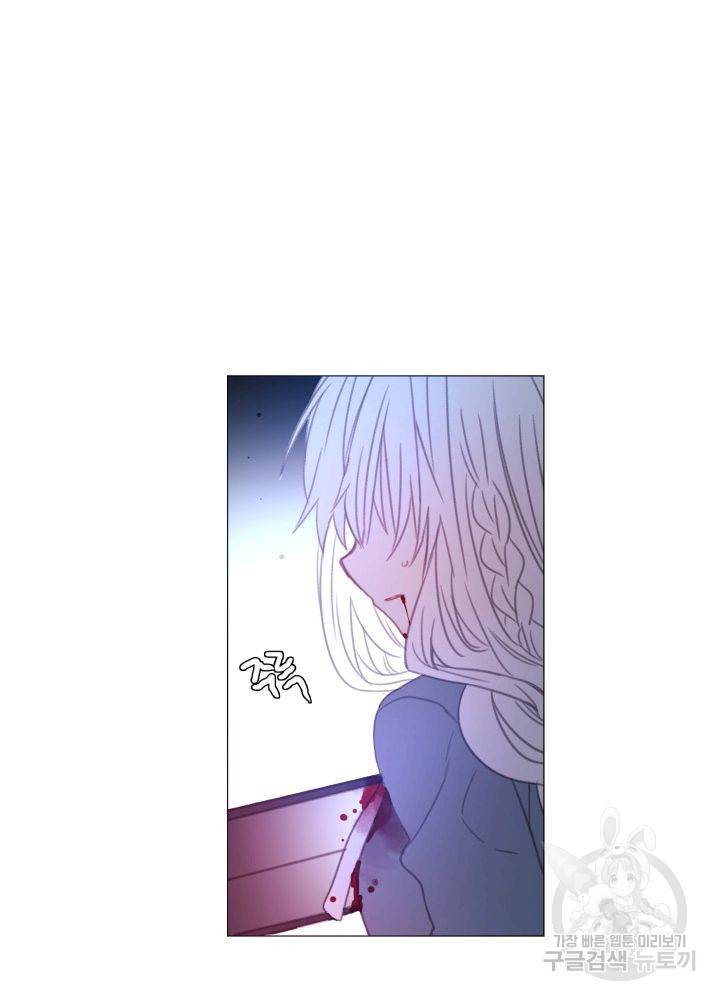 먹을 건 당신밖에 없어요 64 83