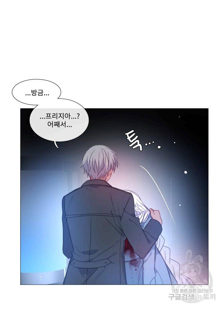 먹을 건 당신밖에 없어요 64 84