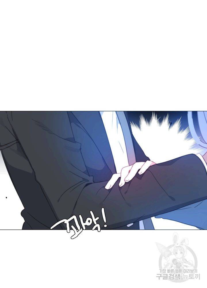 먹을 건 당신밖에 없어요 64 85