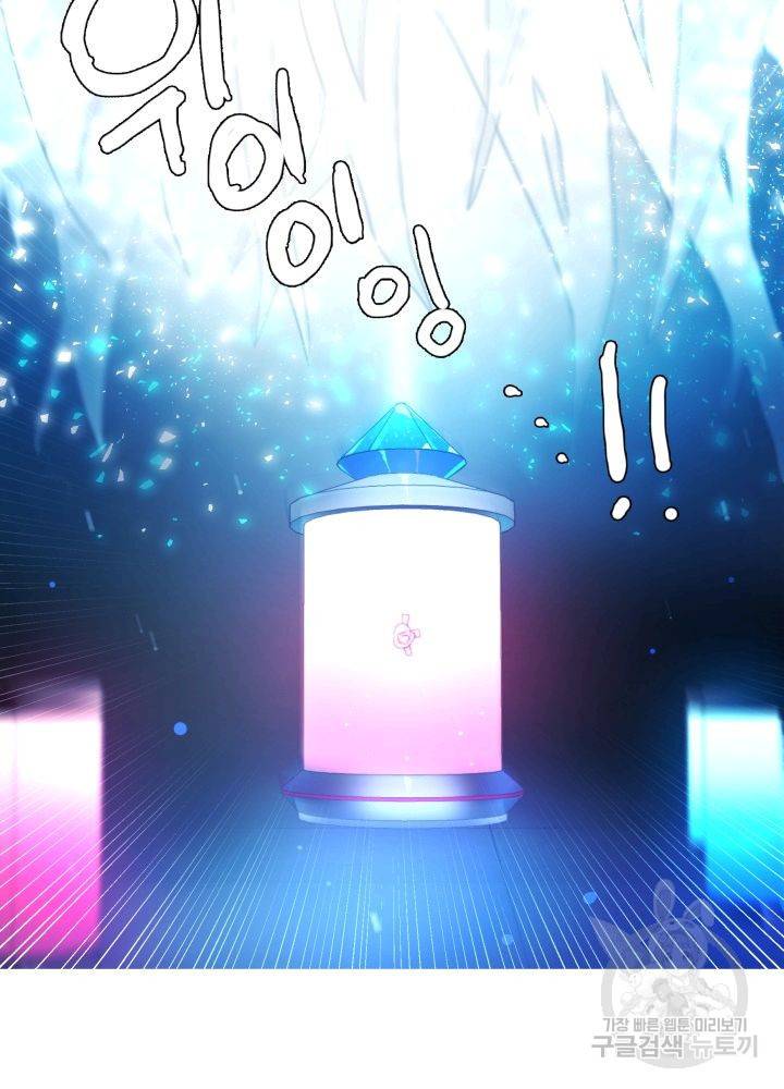 먹을 건 당신밖에 없어요 64 90