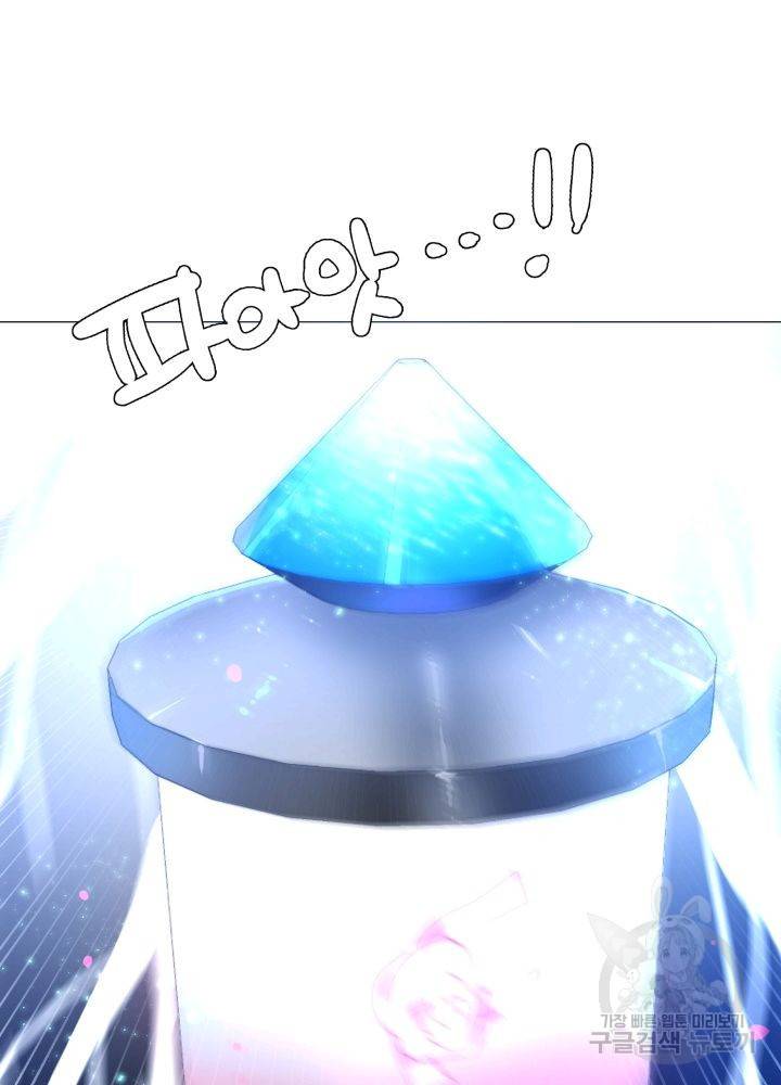 먹을 건 당신밖에 없어요 64 92