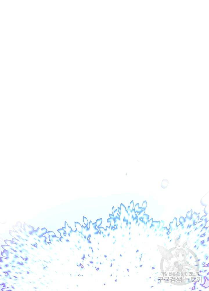 먹을 건 당신밖에 없어요 64 102
