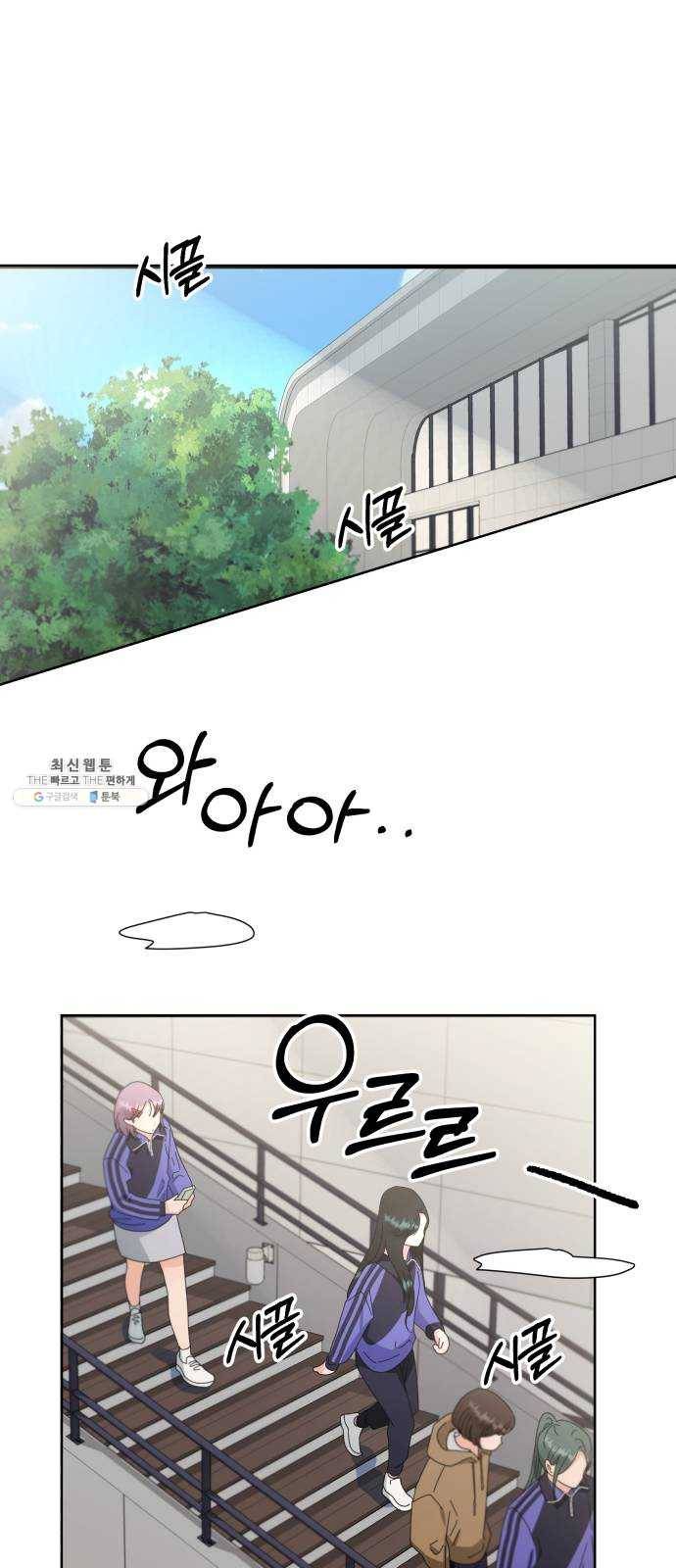 피라미드 게임 64. 실타래(1) 12