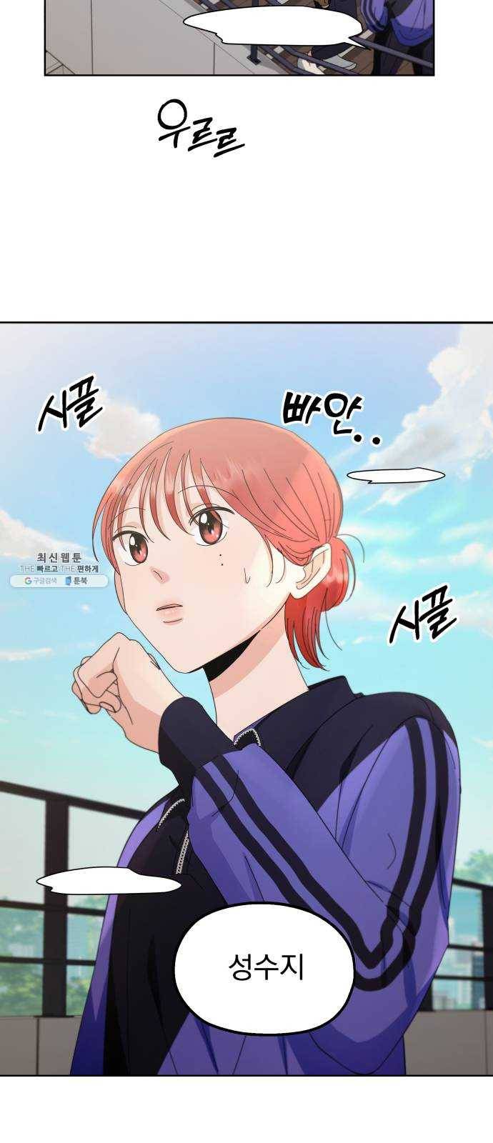 피라미드 게임 64. 실타래(1) 13