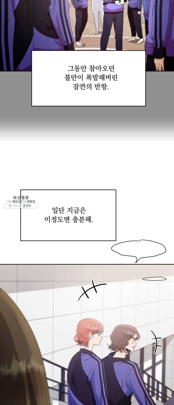 피라미드 게임 64. 실타래(1) 17