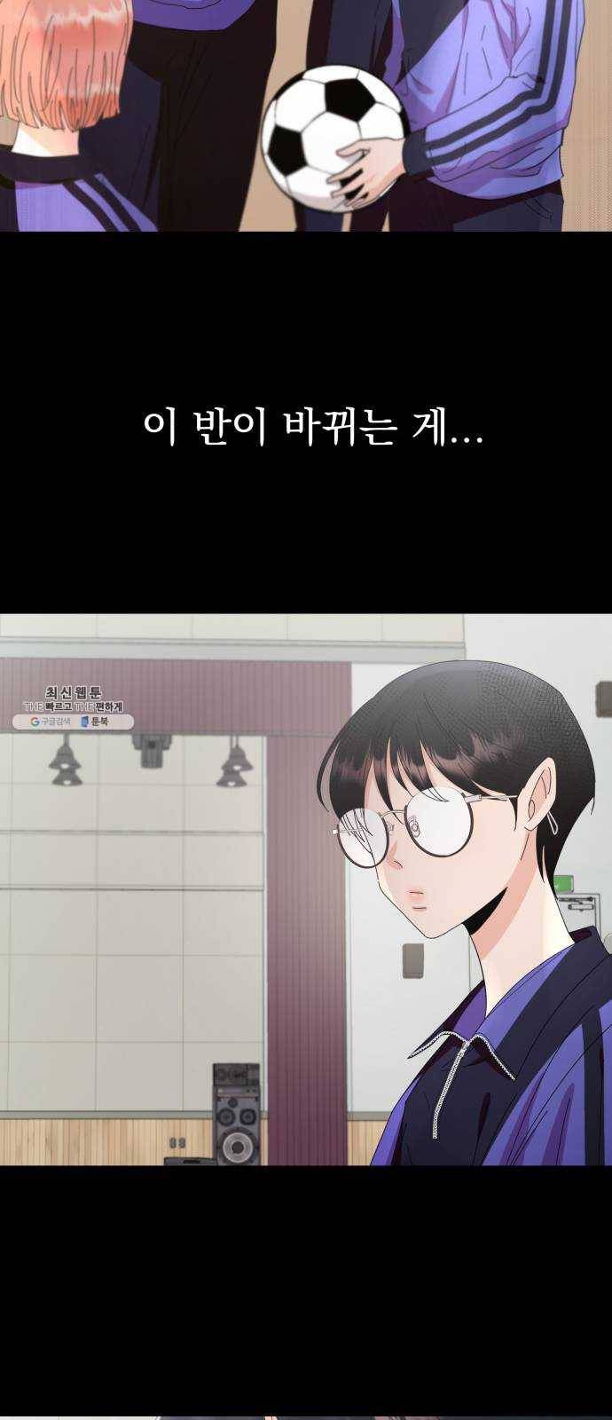 피라미드 게임 64. 실타래(1) 29