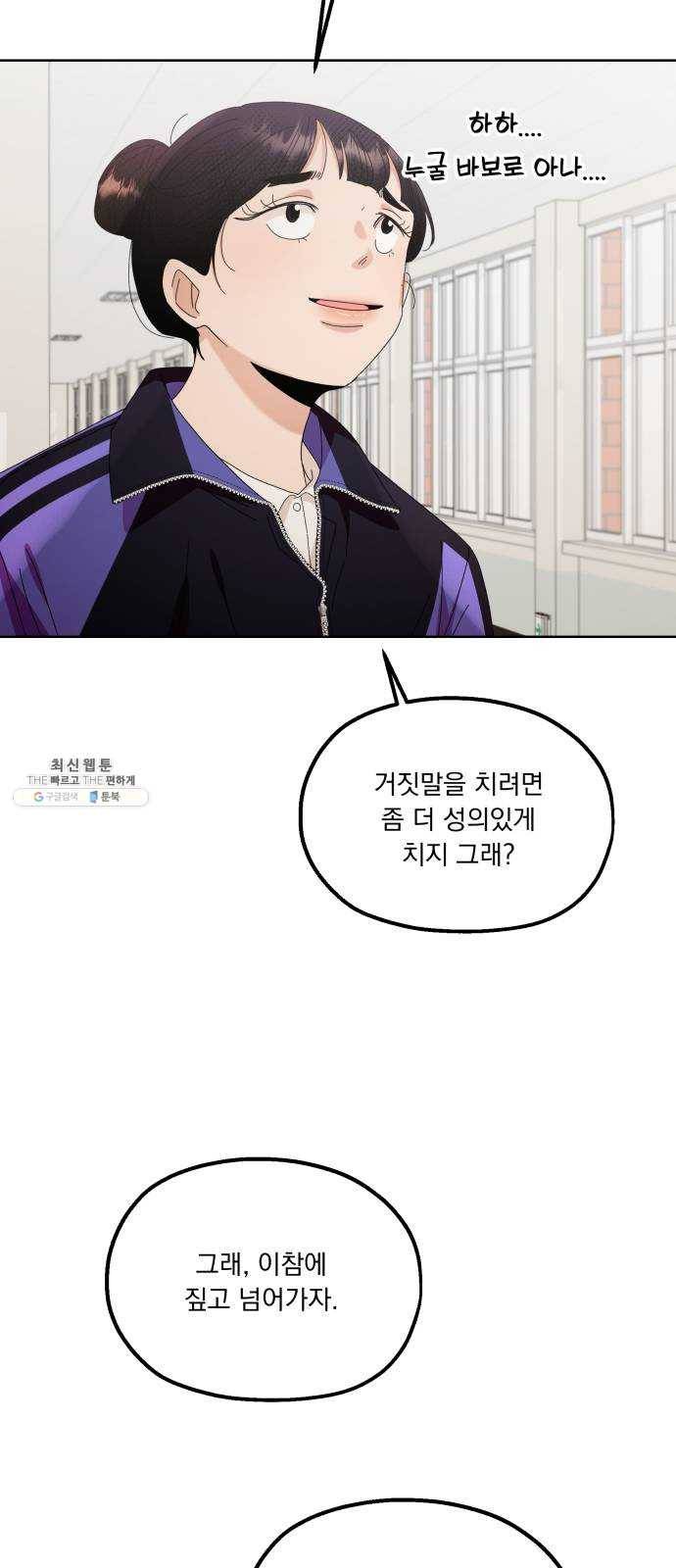 피라미드 게임 64. 실타래(1) 32