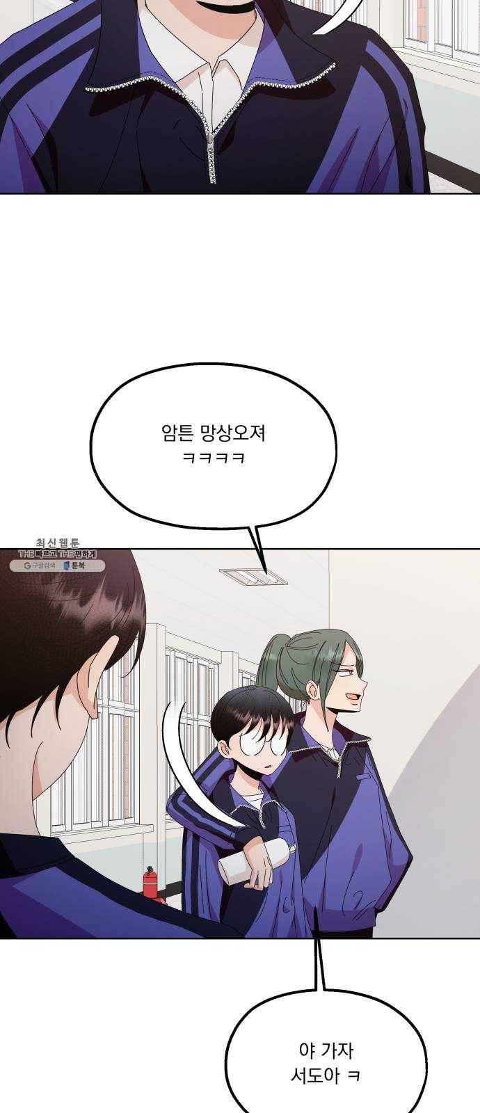 피라미드 게임 64. 실타래(1) 40