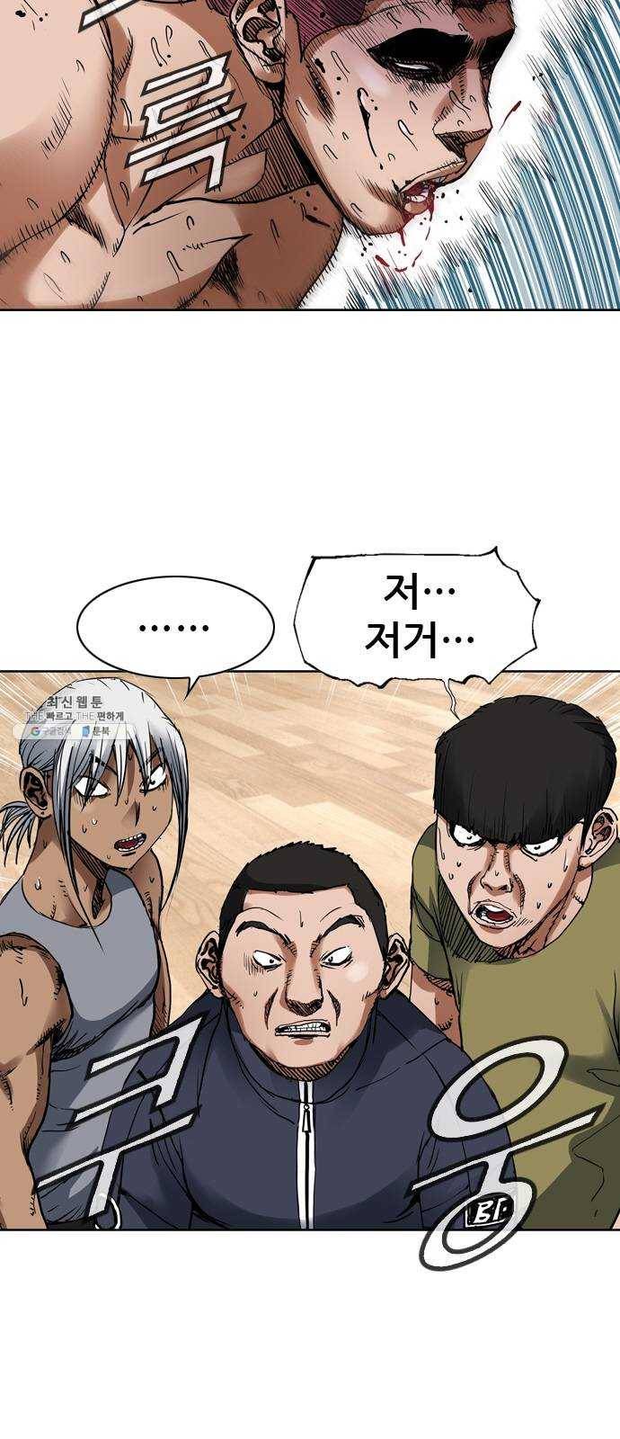 군주 19화 9