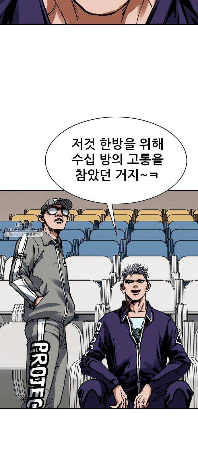 군주 19화 12