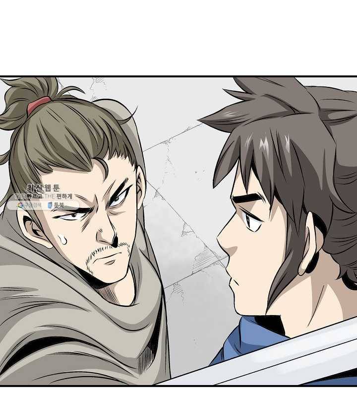 광룡기 44화 21