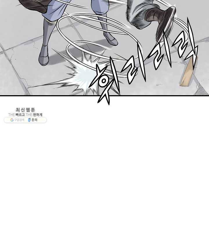 광룡기 44화 27