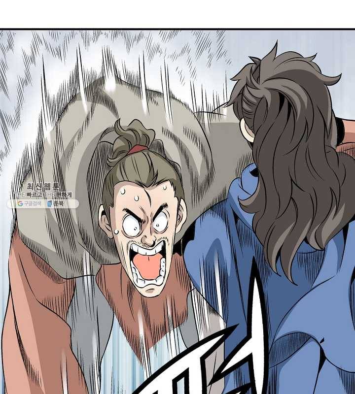 광룡기 44화 31