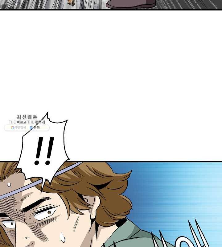 광룡기 44화 36