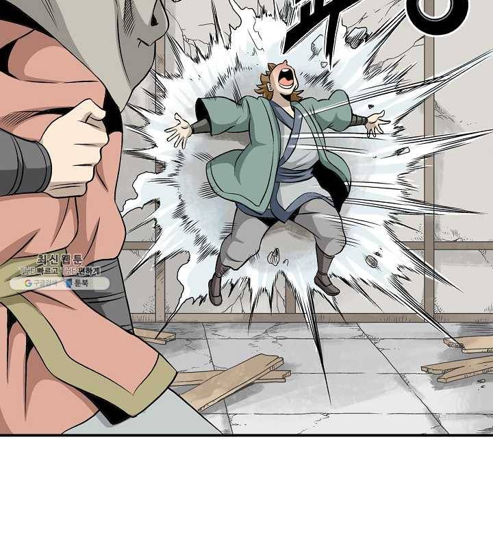 광룡기 44화 40