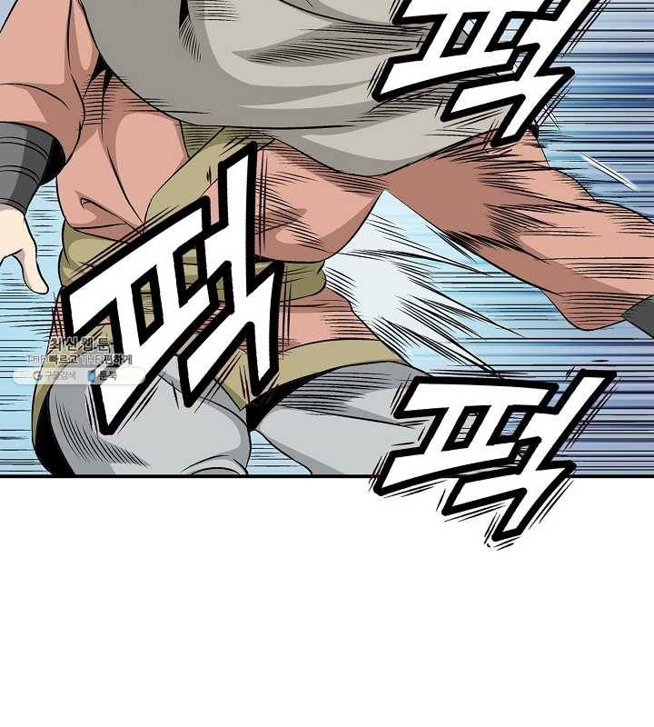 광룡기 44화 44