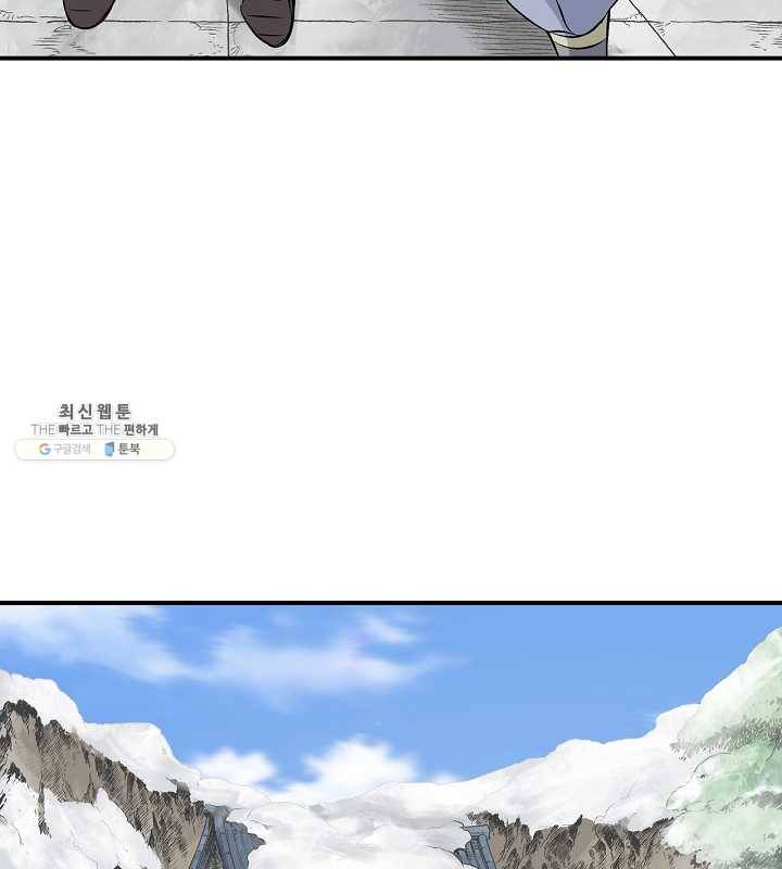 광룡기 44화 64