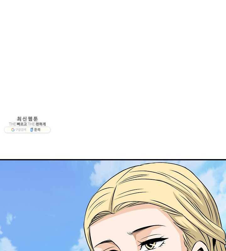 광룡기 44화 81