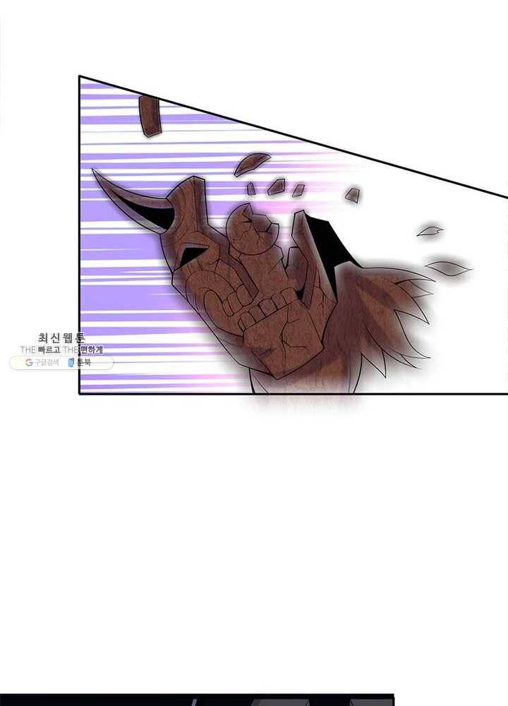 상제강림 31화 14