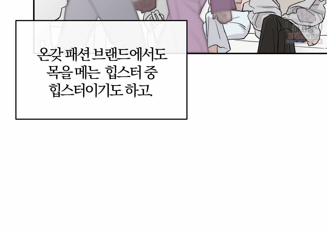 유성의 궤도 2화 9