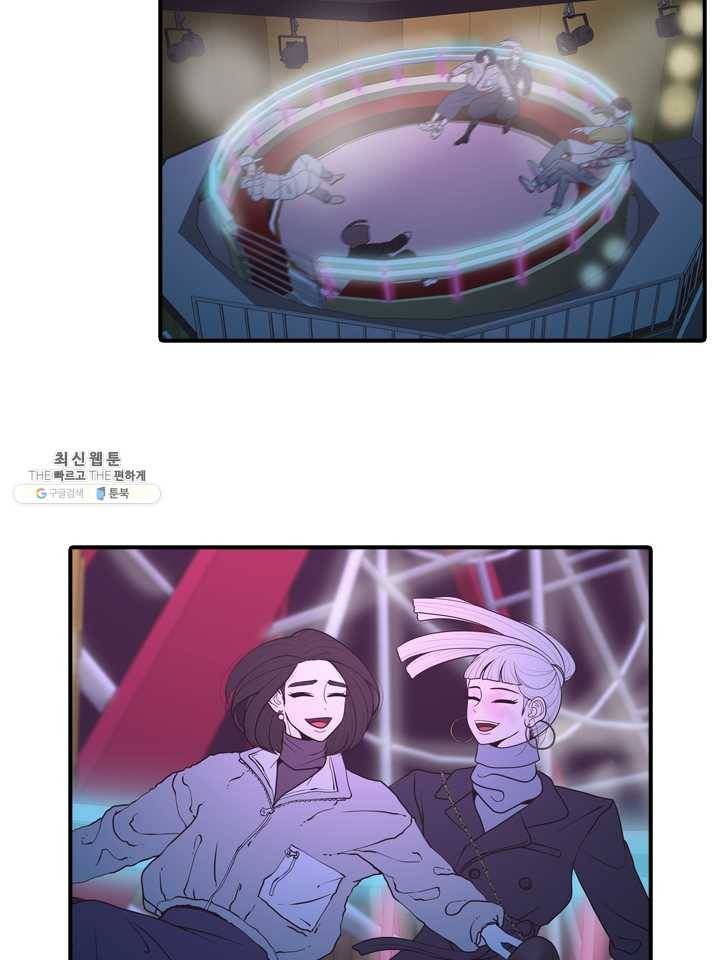 옥상정원 16화 2