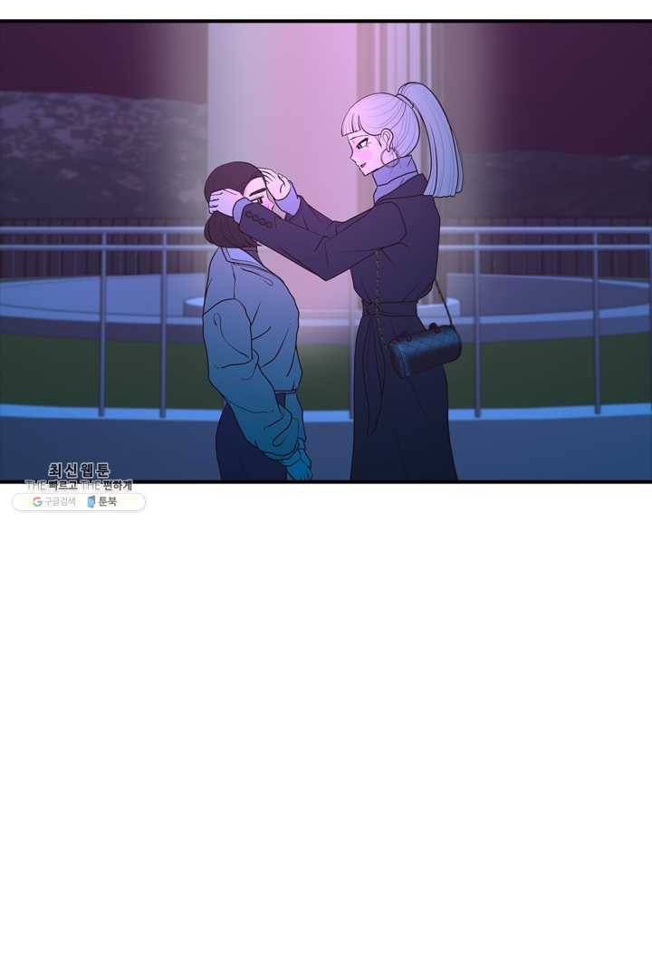 옥상정원 16화 8
