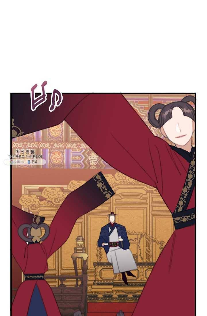 인현왕후의 남자 22화 17
