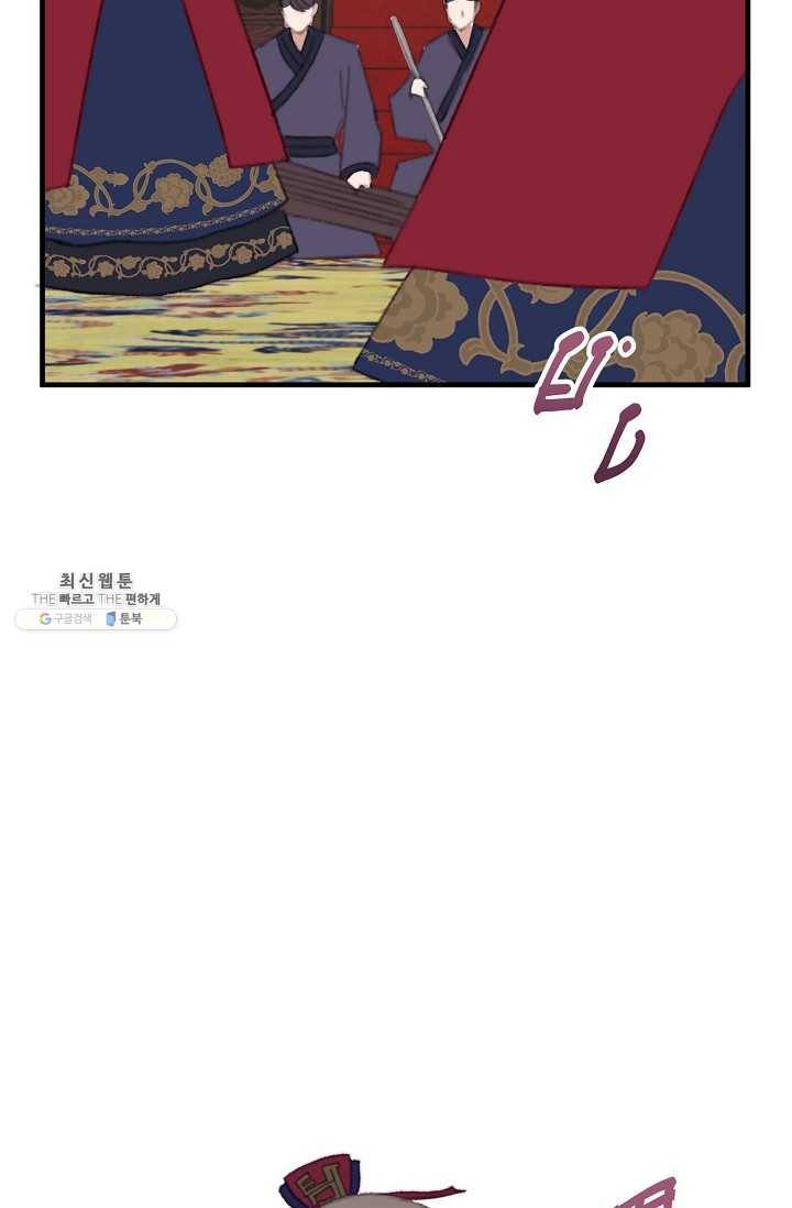 인현왕후의 남자 22화 18