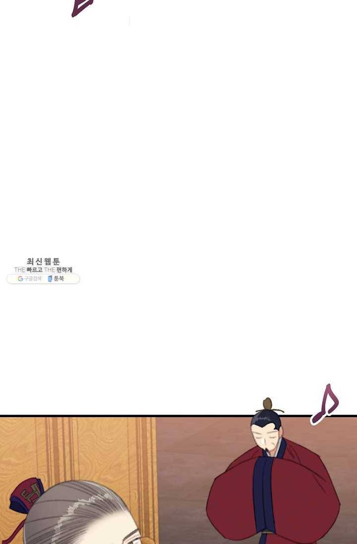인현왕후의 남자 22화 20