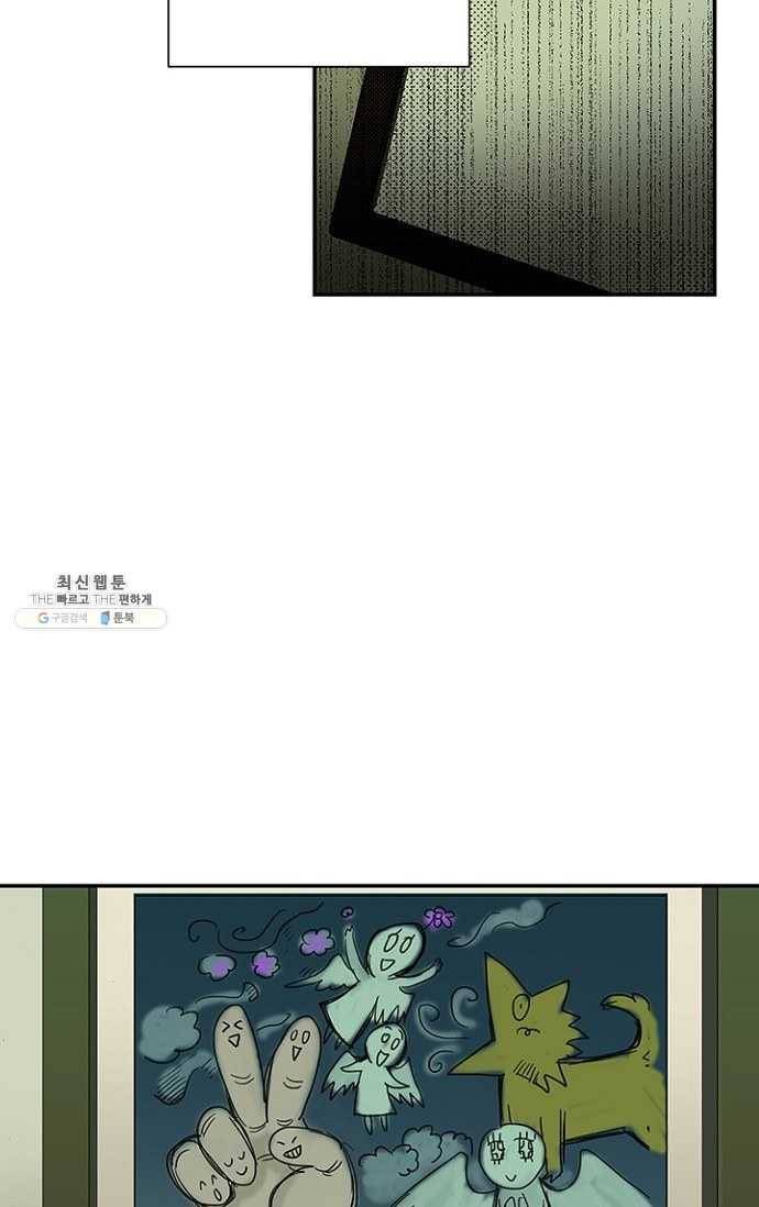 복원가의 집 98화-의뢰49(하) 40