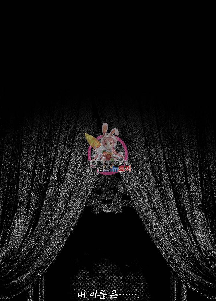 시크릿 레이디 3화 1