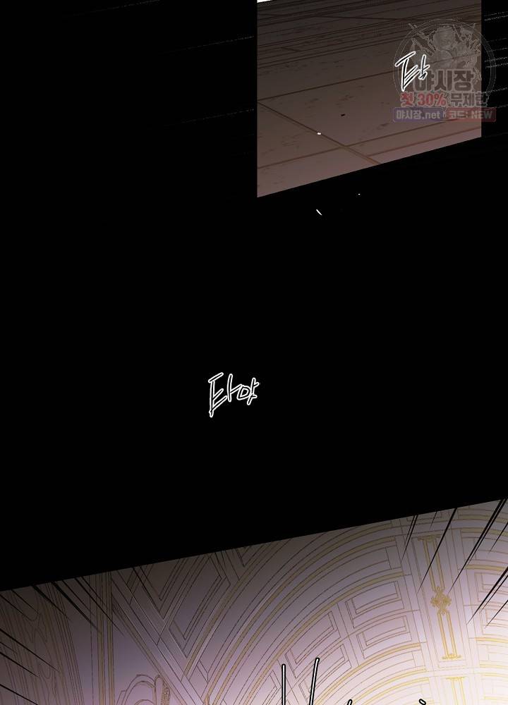시크릿 레이디 3화 6