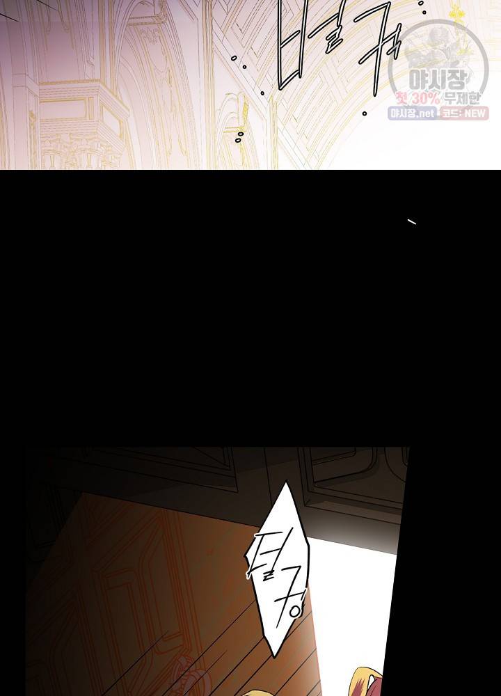 시크릿 레이디 3화 7