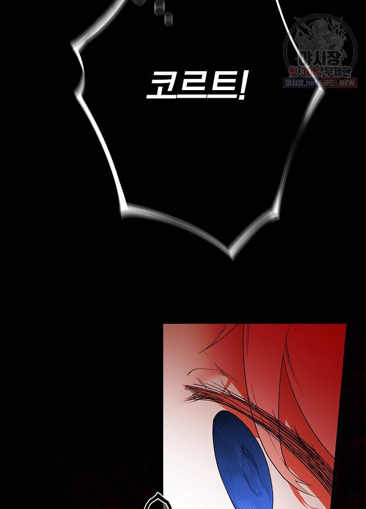 시크릿 레이디 3화 10