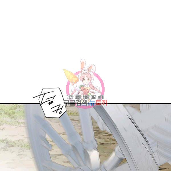 시크릿 레이디 9화 1