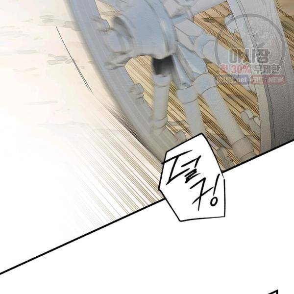 시크릿 레이디 9화 2