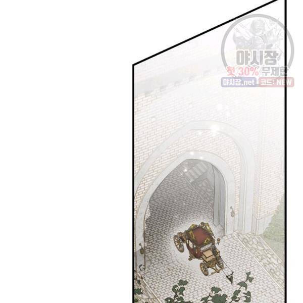 시크릿 레이디 9화 3