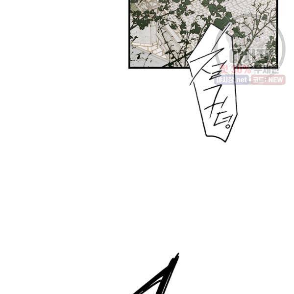 시크릿 레이디 9화 4